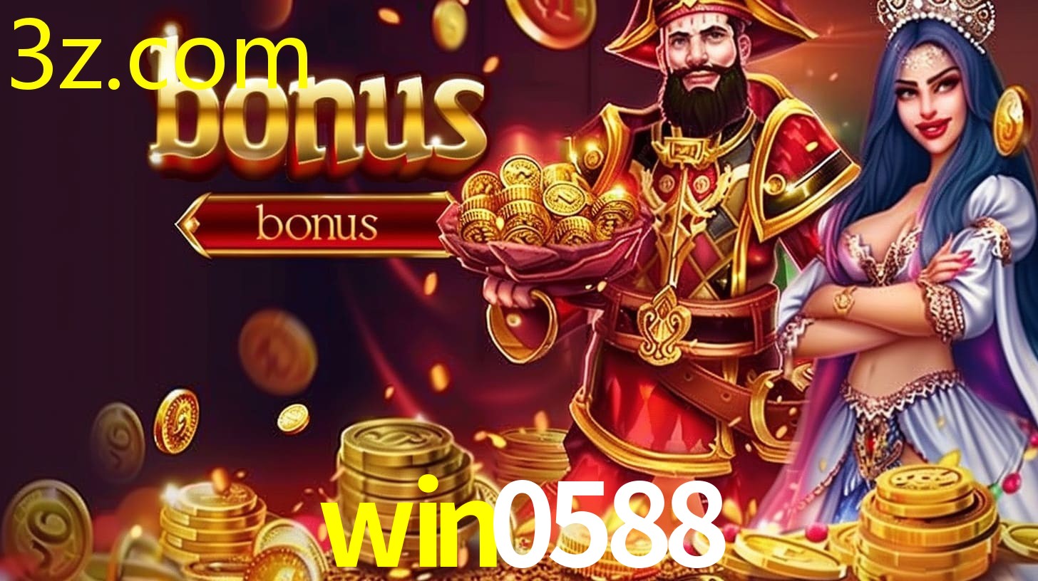 WIN0588